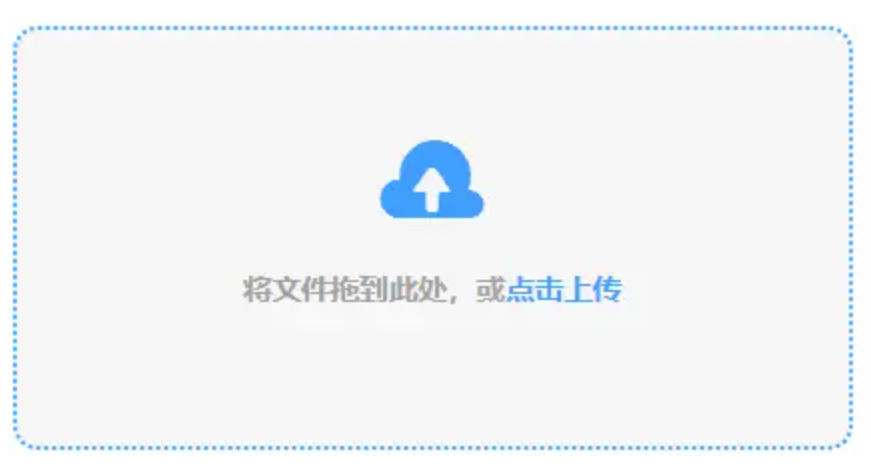 九州体育手机官网使用讲解 - 添加文件